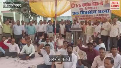 Demonstration in support of demands