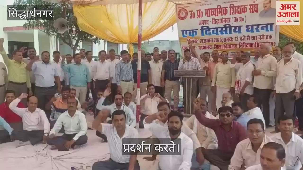 Demonstration in support of demands