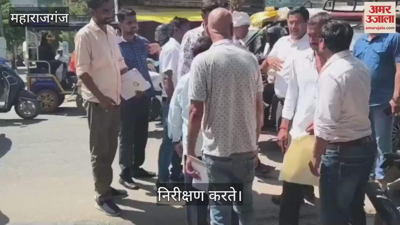 EO of NH and Municipality did the inspection