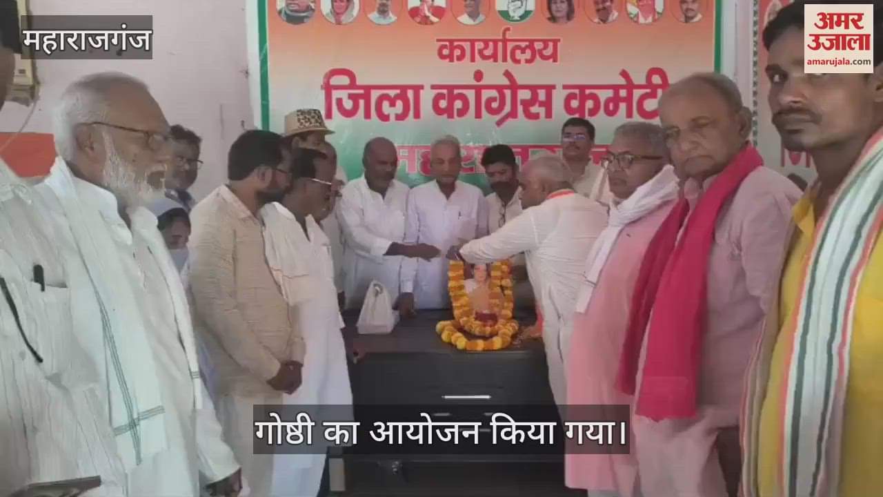 Rajiv Gandhi's birth anniversary was celebrated at the Congress office