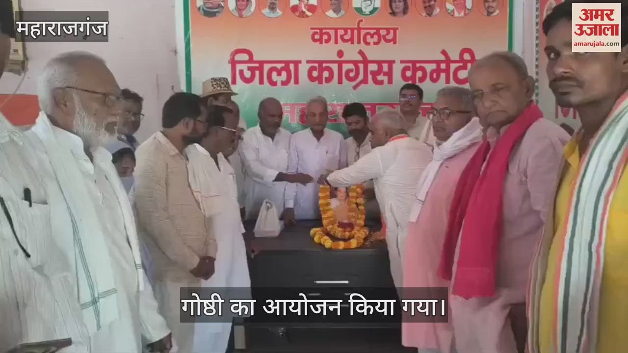 Rajiv Gandhi's birth anniversary was celebrated at the Congress office