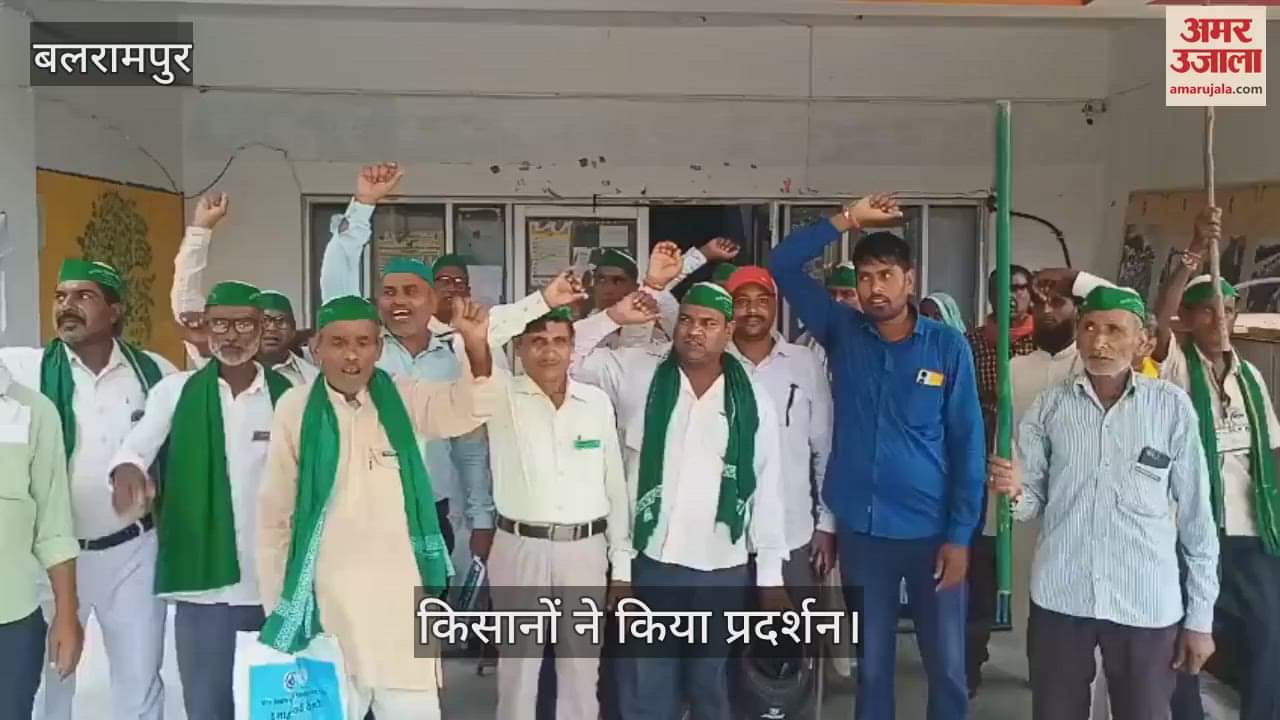 VIDEO: किसानों ने खाद संकट को लेकर किया प्रदर्शन, बोले- कागज में उपलब्ध पर नहीं मिल रही खाद