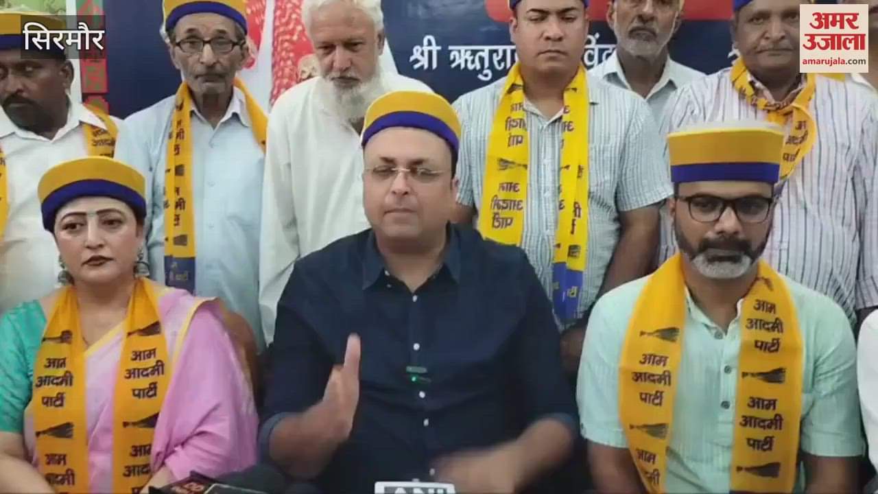 Press conference of Aam Aadmi Party national spokesperson and Himachal in-charge Rituraj Govind Jha in Nahan