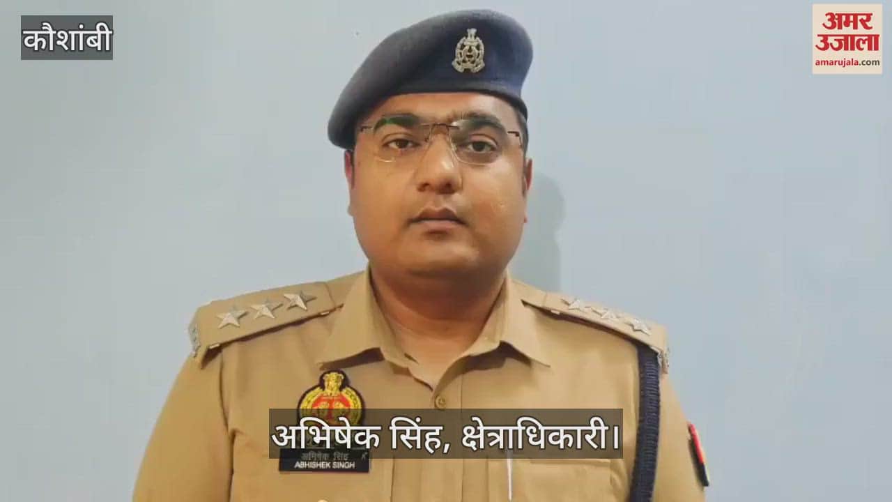 A young man was murdered in a love affair in Kaushambi, he was called home and killed, case registered against eight people