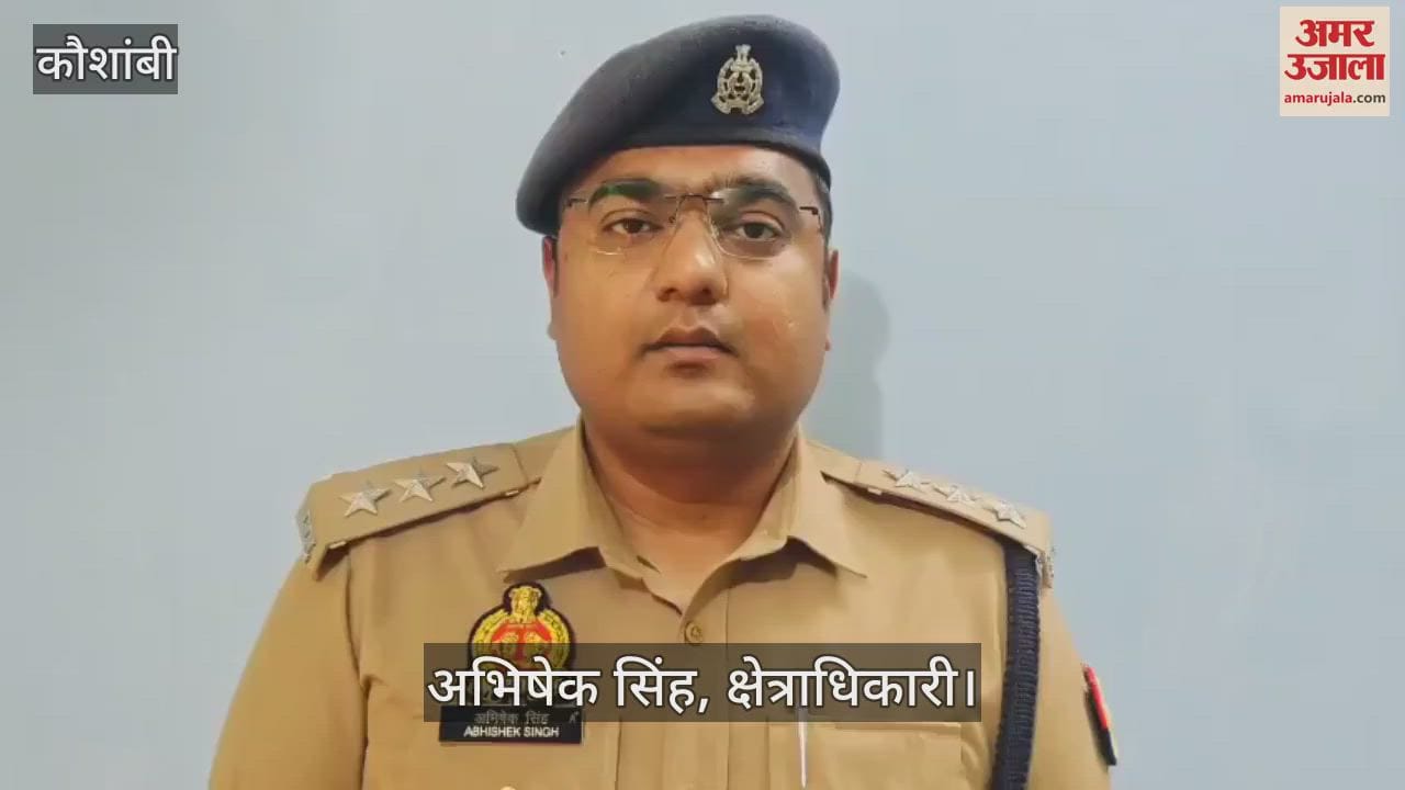A young man was murdered in a love affair in Kaushambi, he was called home and killed, case registered against eight people