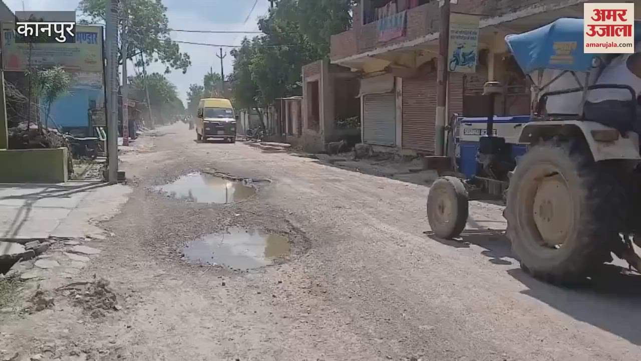 condition of the road on Shivrajpur-Shivli road is bad, people are facing problems