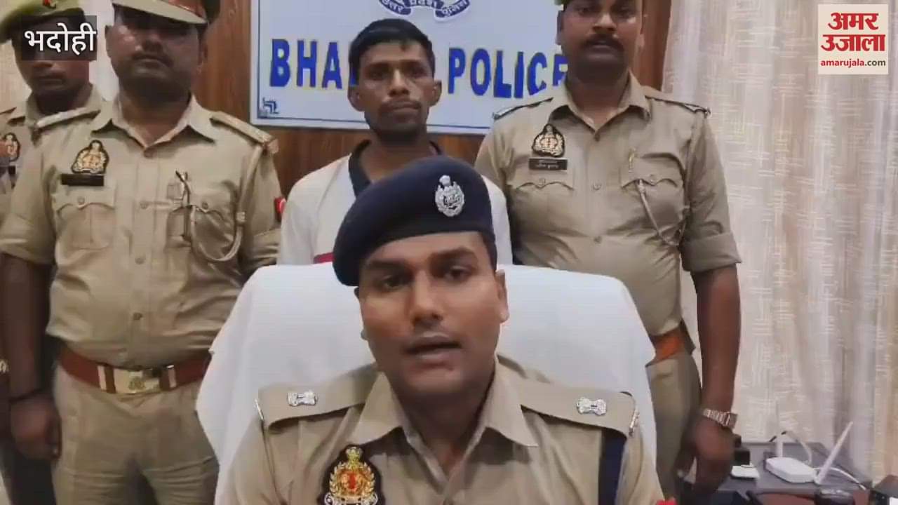 Police arrested person with bounty of 25 thousand from Maharashtra