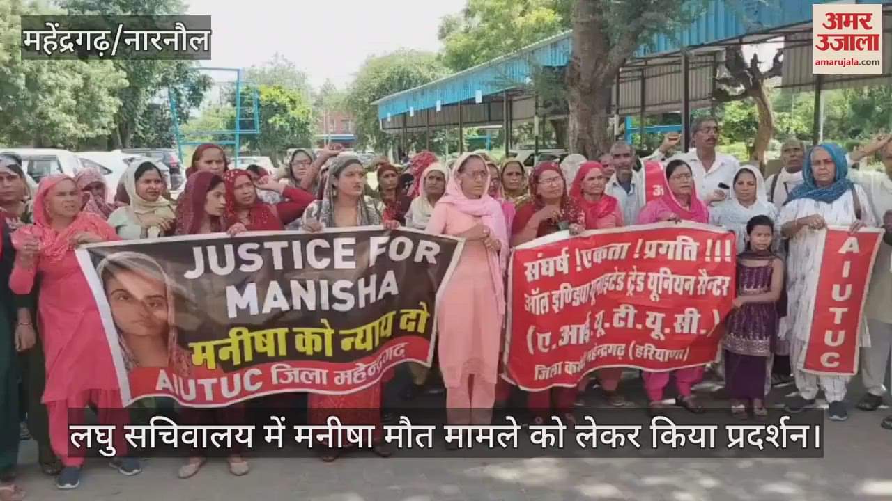 Protest for Manisha Death case