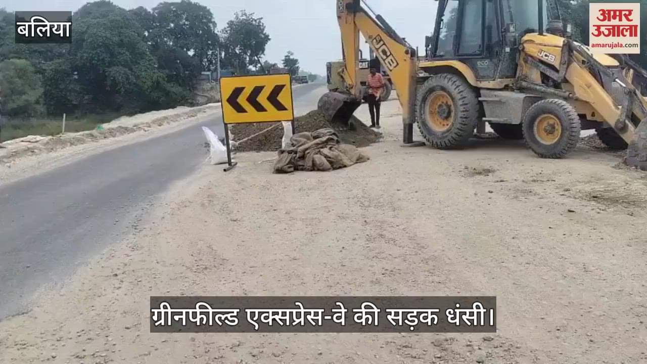 Greenfield Expressway road collapses again on NH-31 in ballia