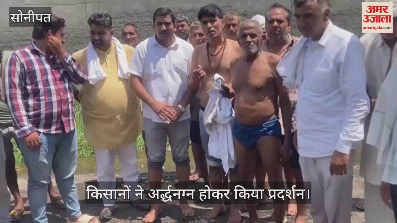 Waterlogging in Farmers filed