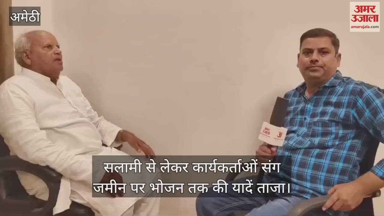 VIDEO: सबसे छोटे कार्यकर्ता से हालचाल पूछते थे राजीव गांधी, जयंती पर बुजुर्ग कार्यकर्ताओं ने सुनाए संस्मरण