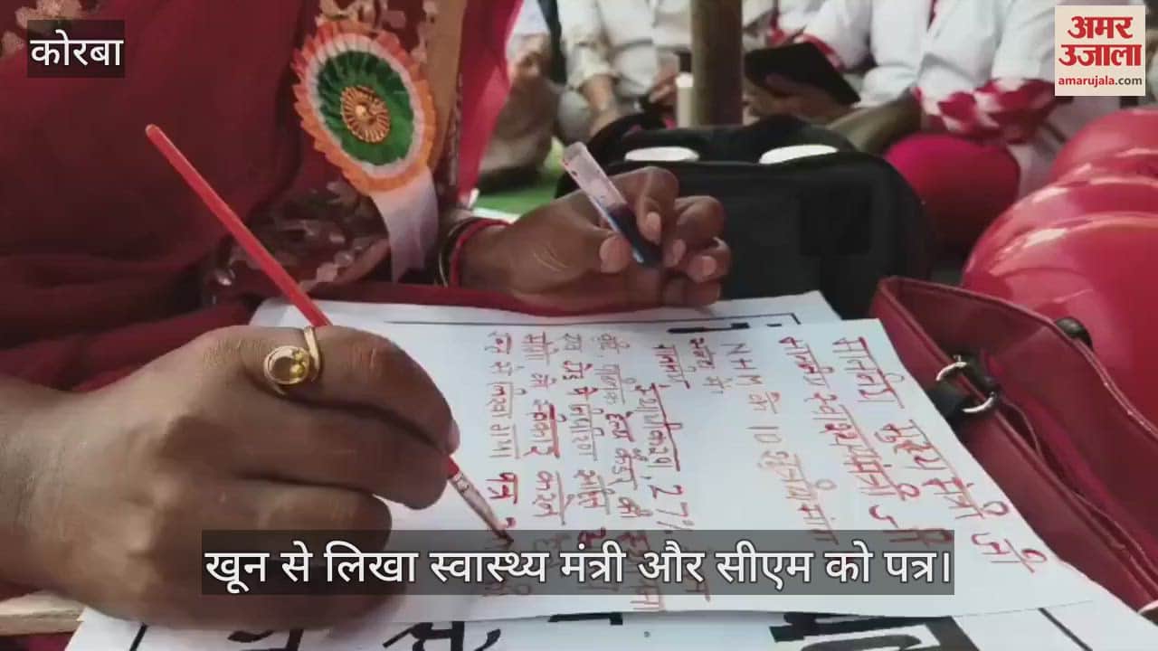 NHM employees wrote a letter to the Health Minister and CM with blood saying that they will fight till the last breath in Korba