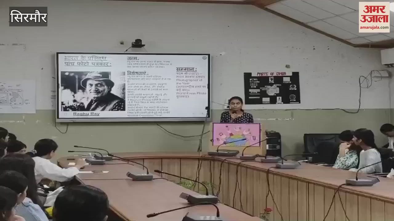 Sirmour World Photography Day celebrated in Nahan College