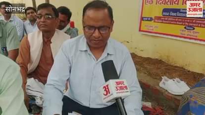 Teachers staged over memorandum addressed to Chief Minister to DIOS