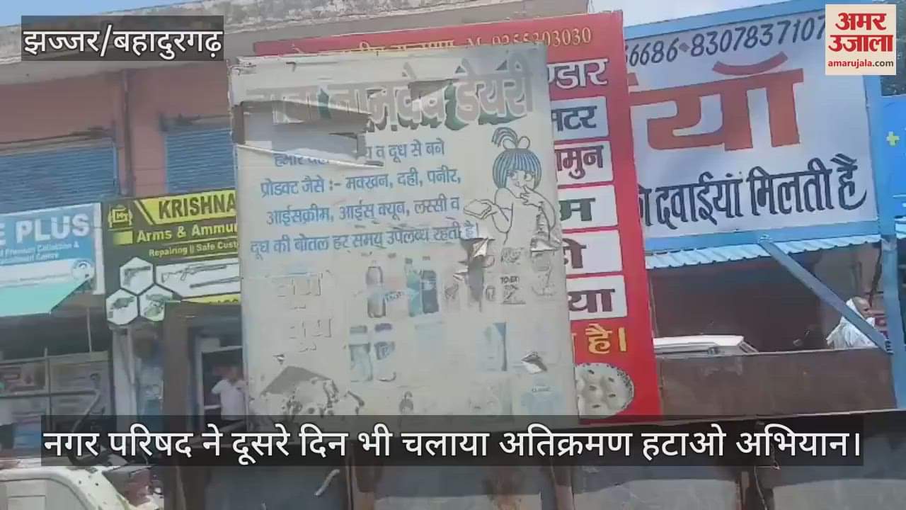 encroachment removal campaign