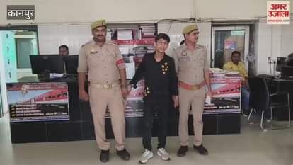 GRP and RPF caught the accused of cheating in Kanpur