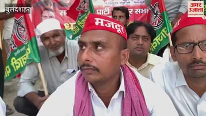 Samajwadi Party workers protest in Bulandshahr over alleged vote theft case