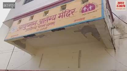 Cracks in the walls of the government hospital, plaster peeled off in many places