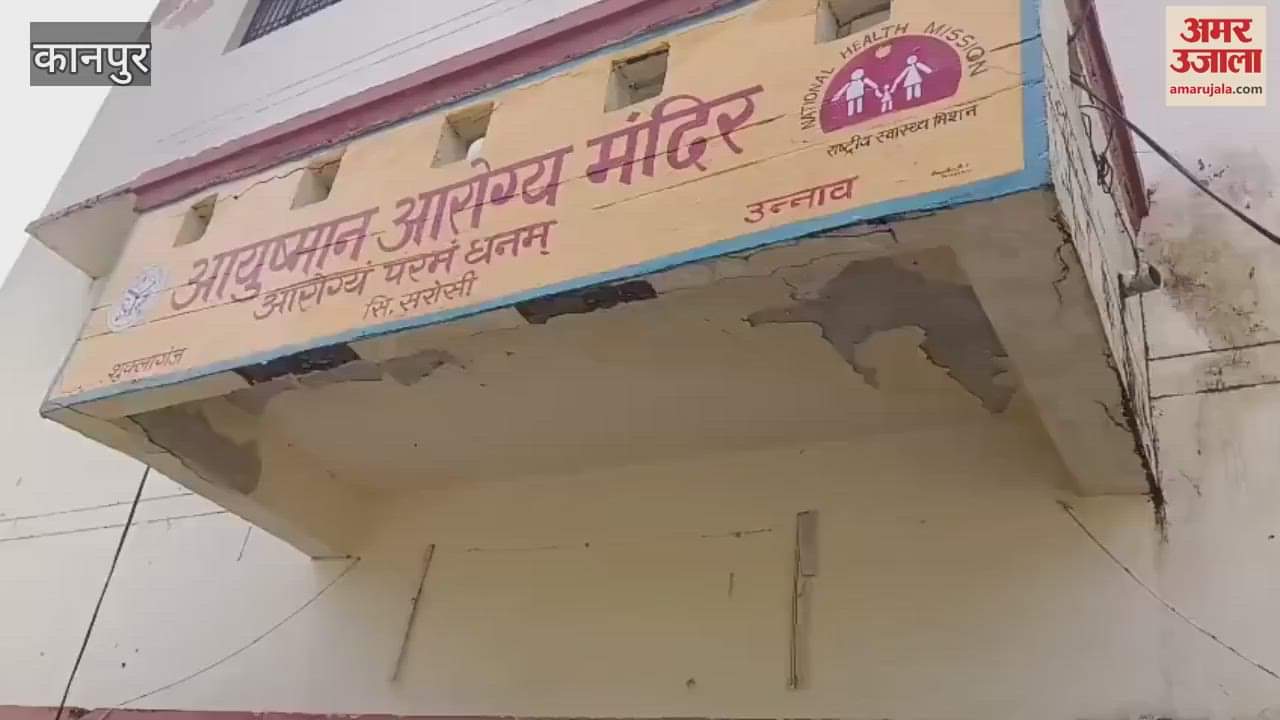 Cracks in the walls of the government hospital, plaster peeled off in many places