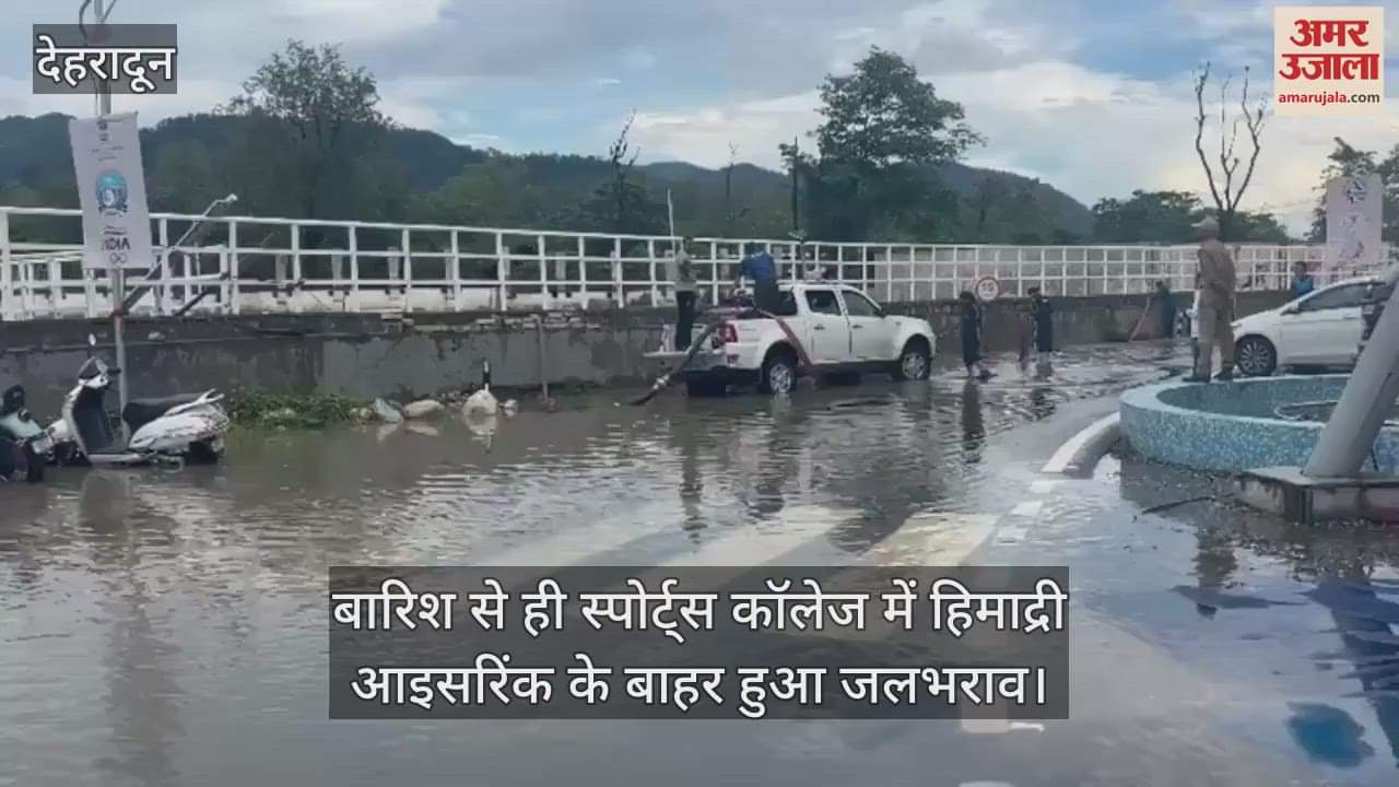 little rain caused waterlogging outside Himadri Ice Rink in Sports College