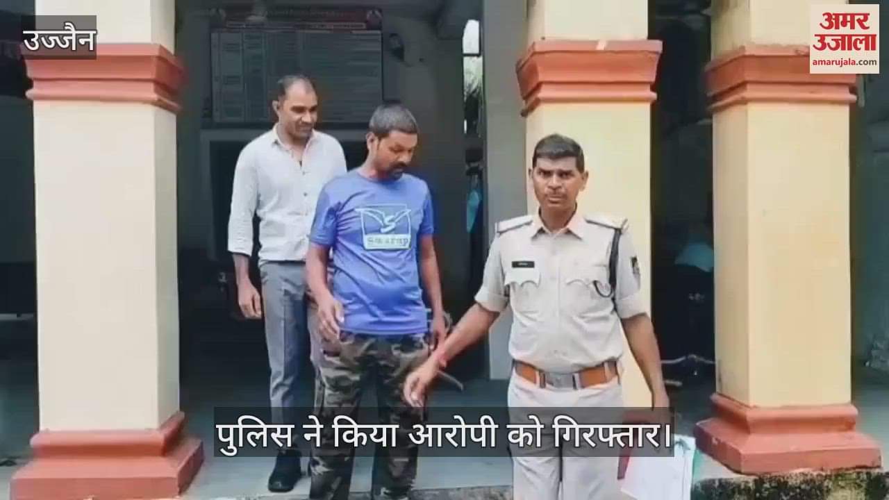 Ujjain News: Son arrested for setting father on fire in onion dispute