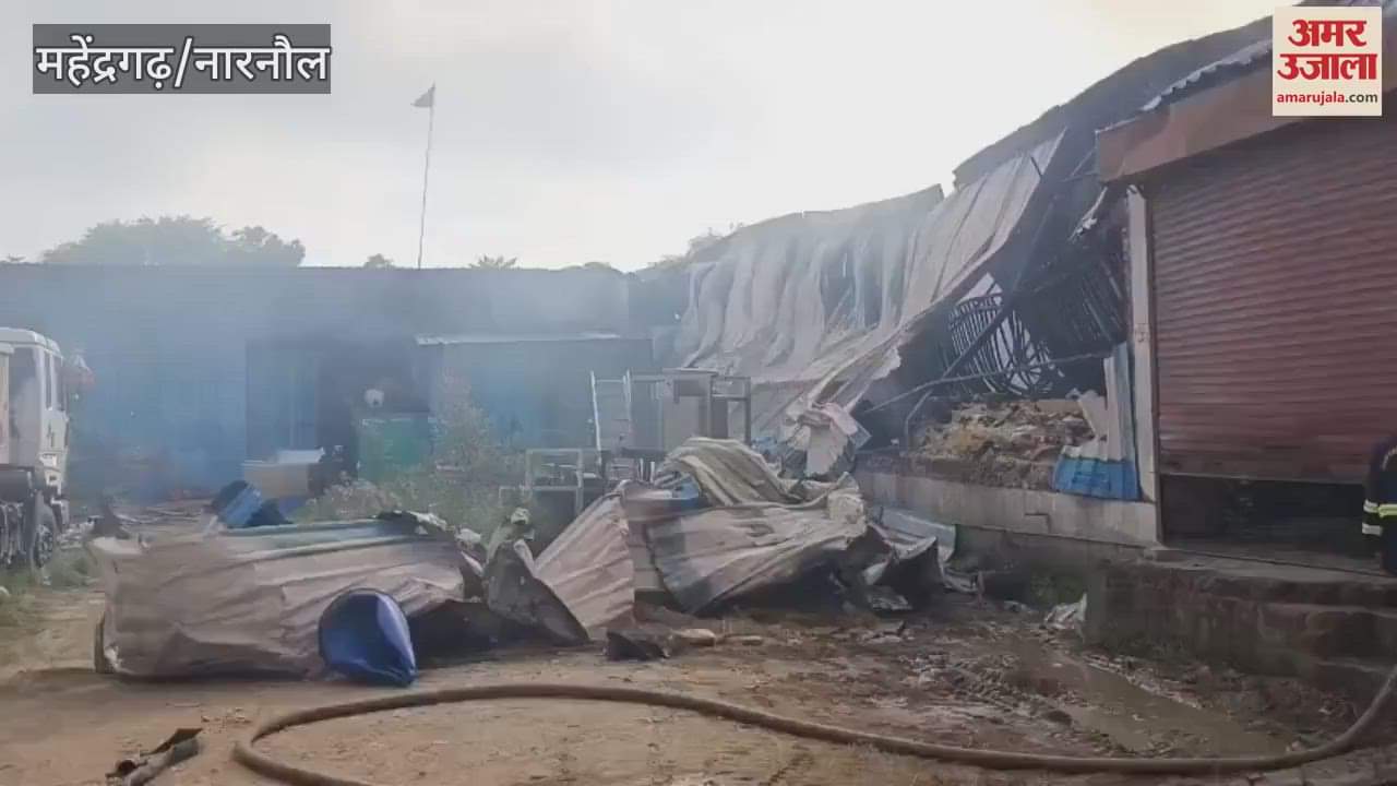 Fire broke out in a factory in Narnaul, goods worth Rs 2 crore burnt to ashes