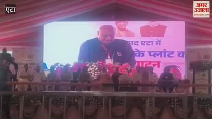 CM Yogi Adityanath in Etah Today