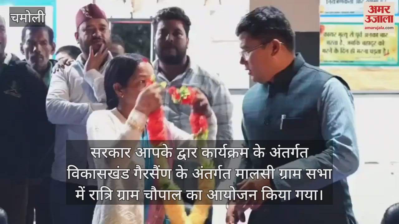 Janta Darbar held in Malsi village of Gairsain MLA and DM heard the problems