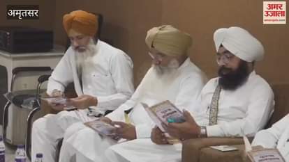 Meeting of various Sikh organizations regarding the first Prakash Parv of Guru Granth Sahib Ji