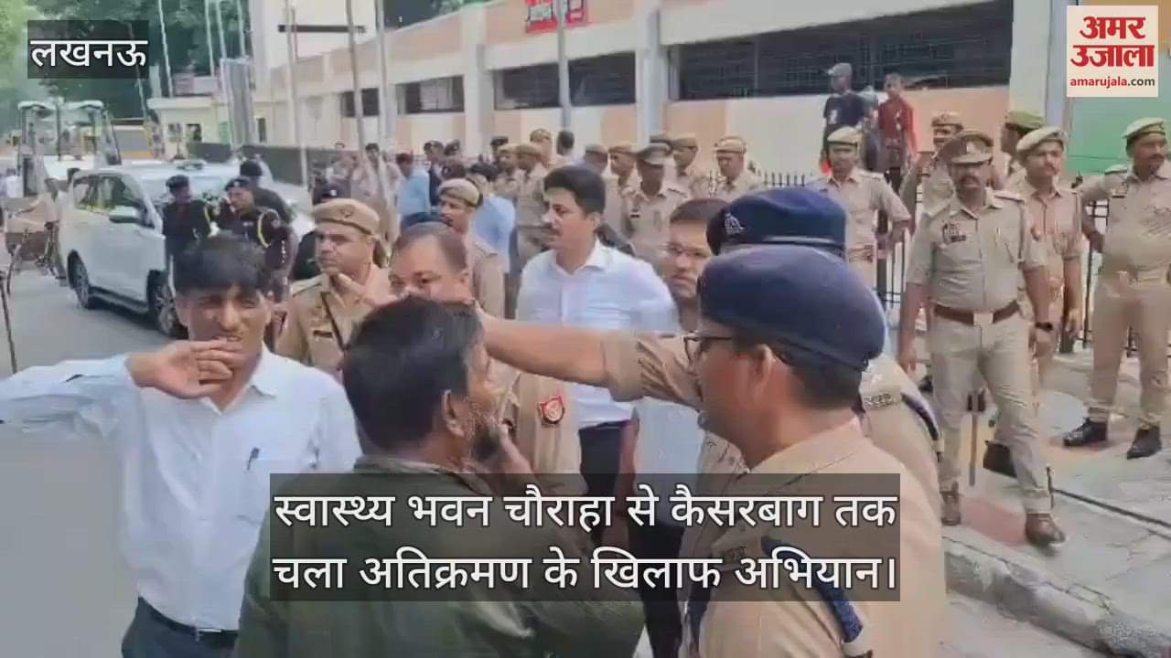 लखनऊ में स्वास्थ्य भवन चौराहा से कैसरबाग तक चला अतिक्रमण के खिलाफ अभियान