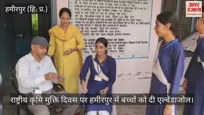 Albendazole given to children in Hamirpur on National Deworming Day