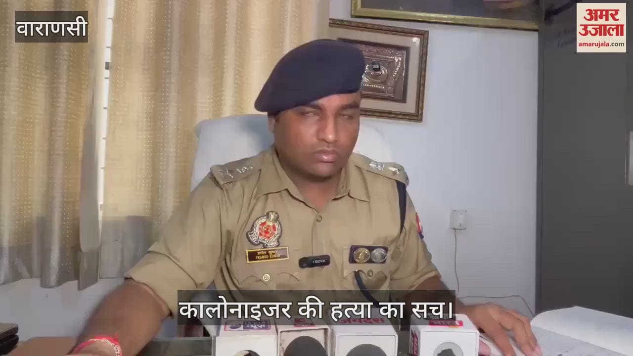 Police revealed case of murder of colonizer in Varanasi