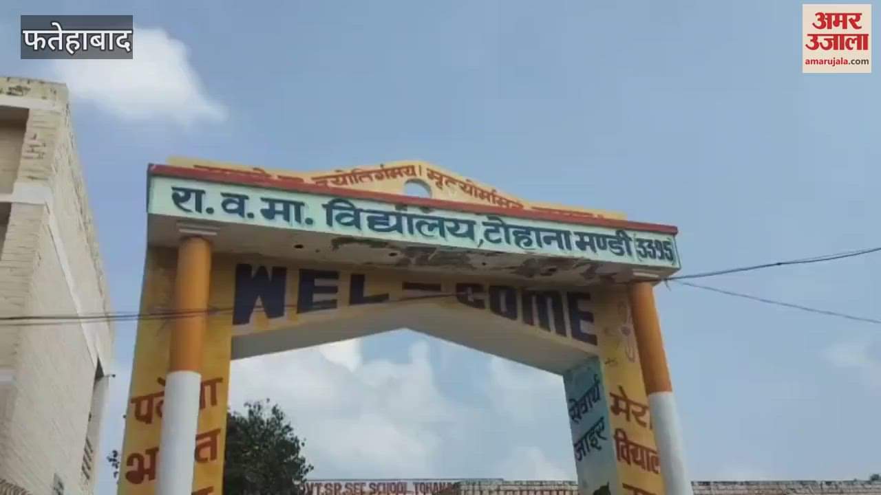 condition of the road leading to the government school in Tohana, Fatehabad is bad, a memorandum was given demanding its repair
