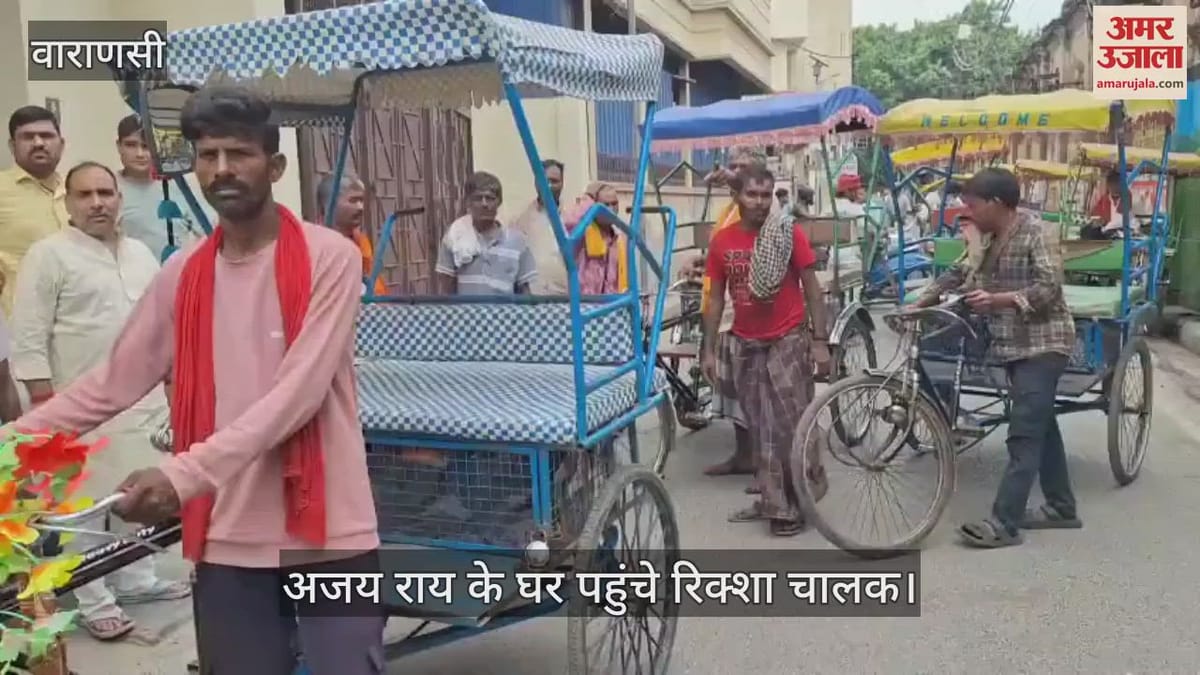 Rickshaw Drivers In Varanasi Allege Police Harassment Amar Ujala