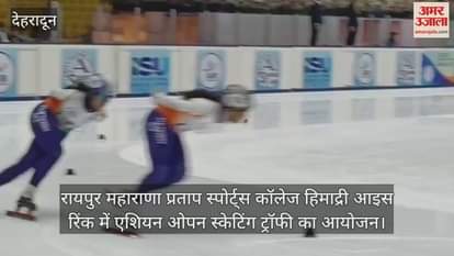 Players from different countries arrived to participate in Asian Open Skating Trophy held at ice rink dehradun