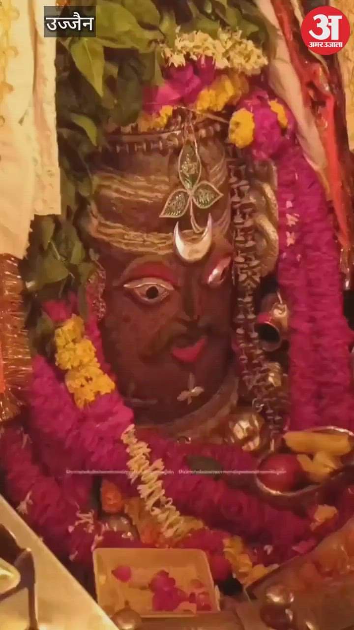 time of Bhasmaarti has changed in Baba Mahakal's court, Baba Mahakal woke up at 4 am today instead of 2.30 pm