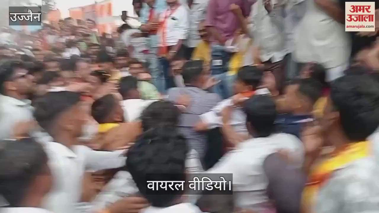 Ujjain News: Clash between Congress-BJP workers during royal ride in Mahidpur