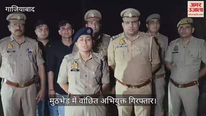 Wanted accused injured in encounter with police illegal pistol and cartridges recovered from his possession