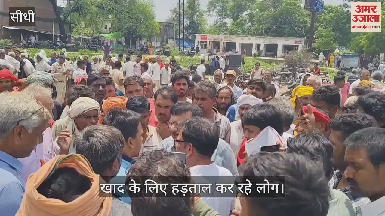 Amidst the blockade and uproar, MLA Vishwamitra Pathak said – "Strict action will be take