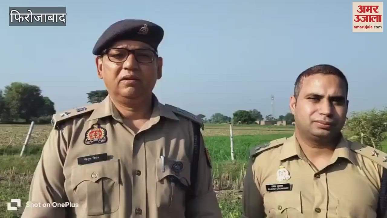 Firozabad: 12th class student's throat slit dead body found lying in field