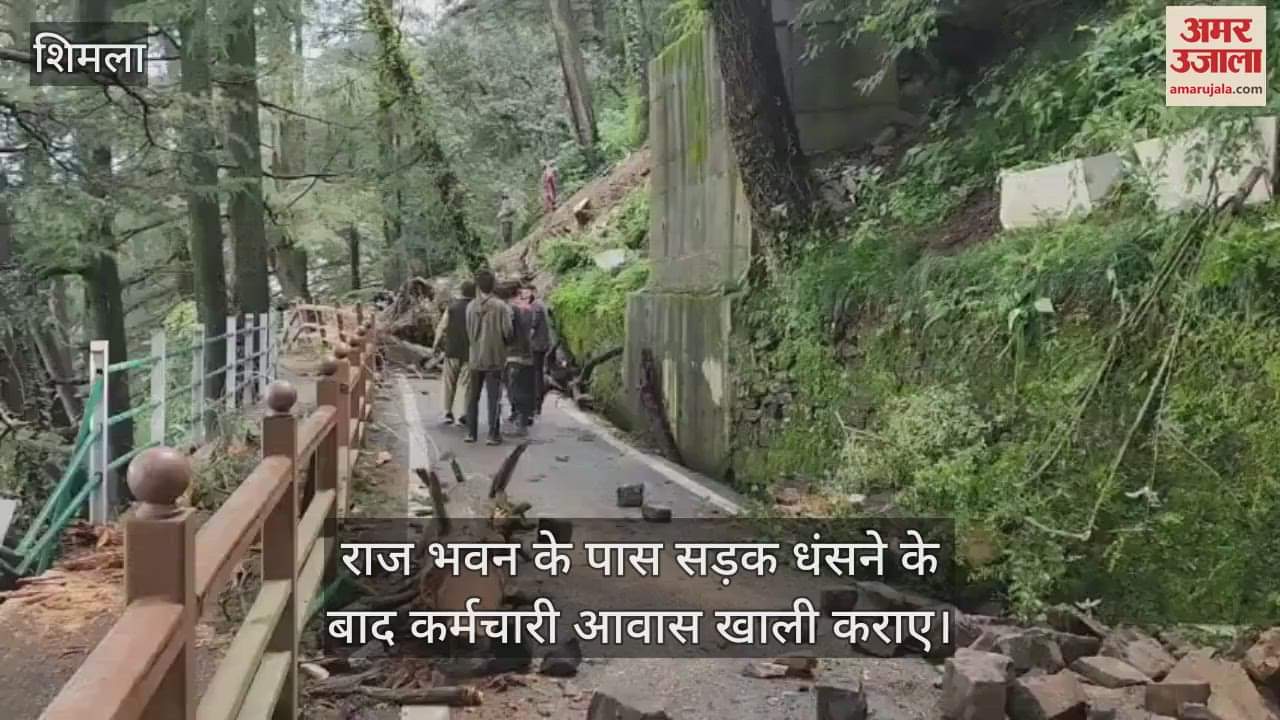 After the road collapsed near Raj Bhavan, the employees were evacuated