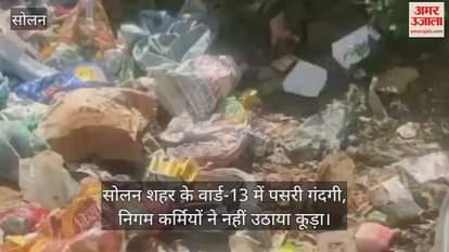 Dirt spread in Ward-13 of the city, corporation workers did not pick up the garbage