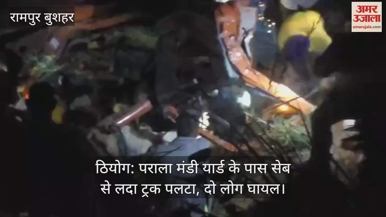 A truck loaded with apples overturned near Parala Mandi yard, two people injured