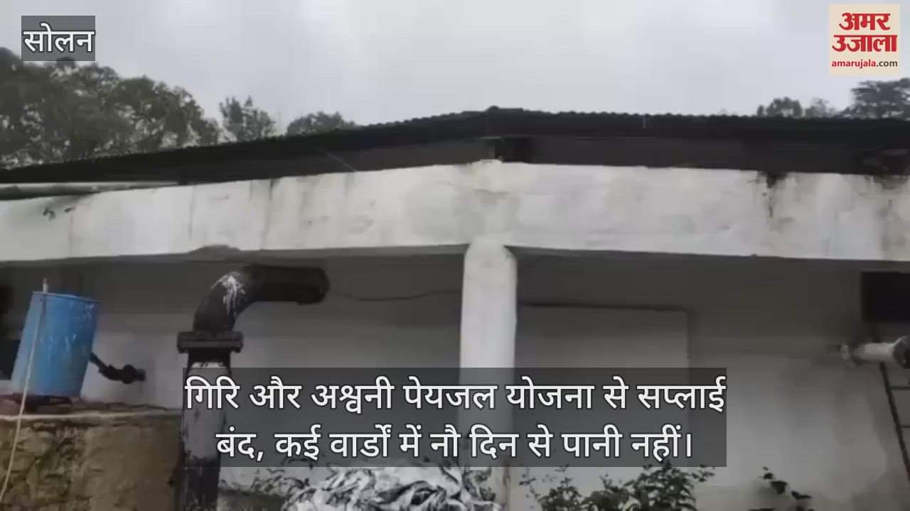 Supply from Giri and Ashwani drinking water scheme stopped, many wards have no water for nine days