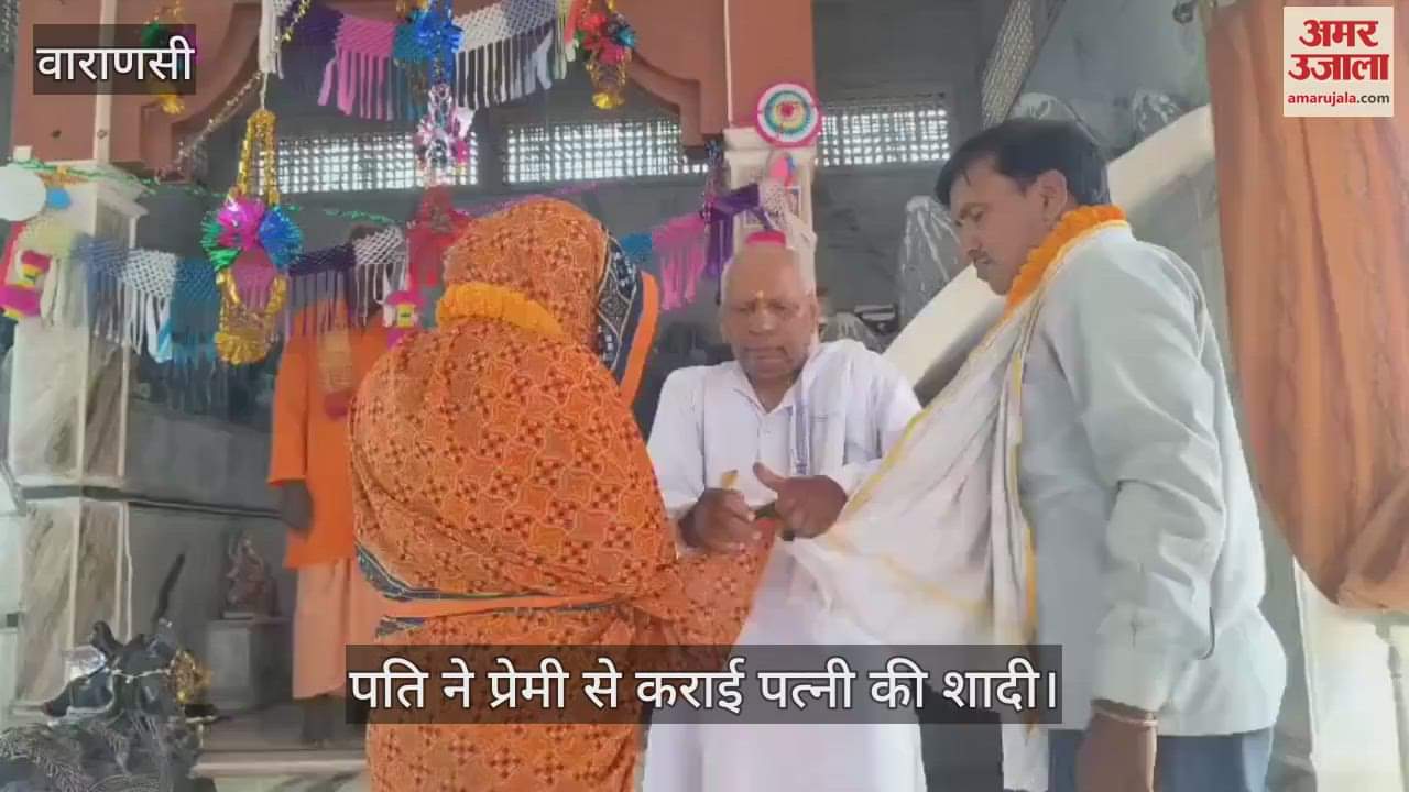 Unique marriage in varanasi husband got his wife married to her lover