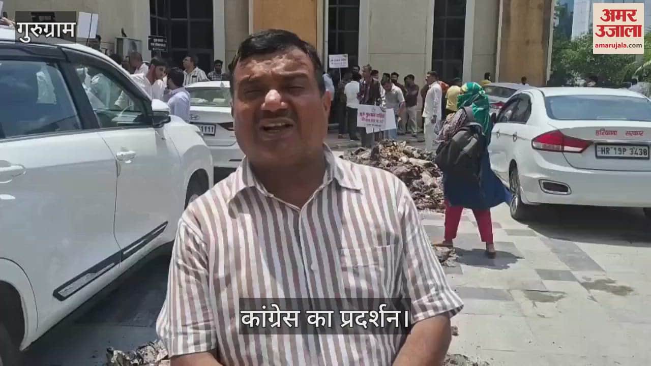Gurugram Congress protests in front of Municipal Corporation office, Raj Babbar is leading the protest