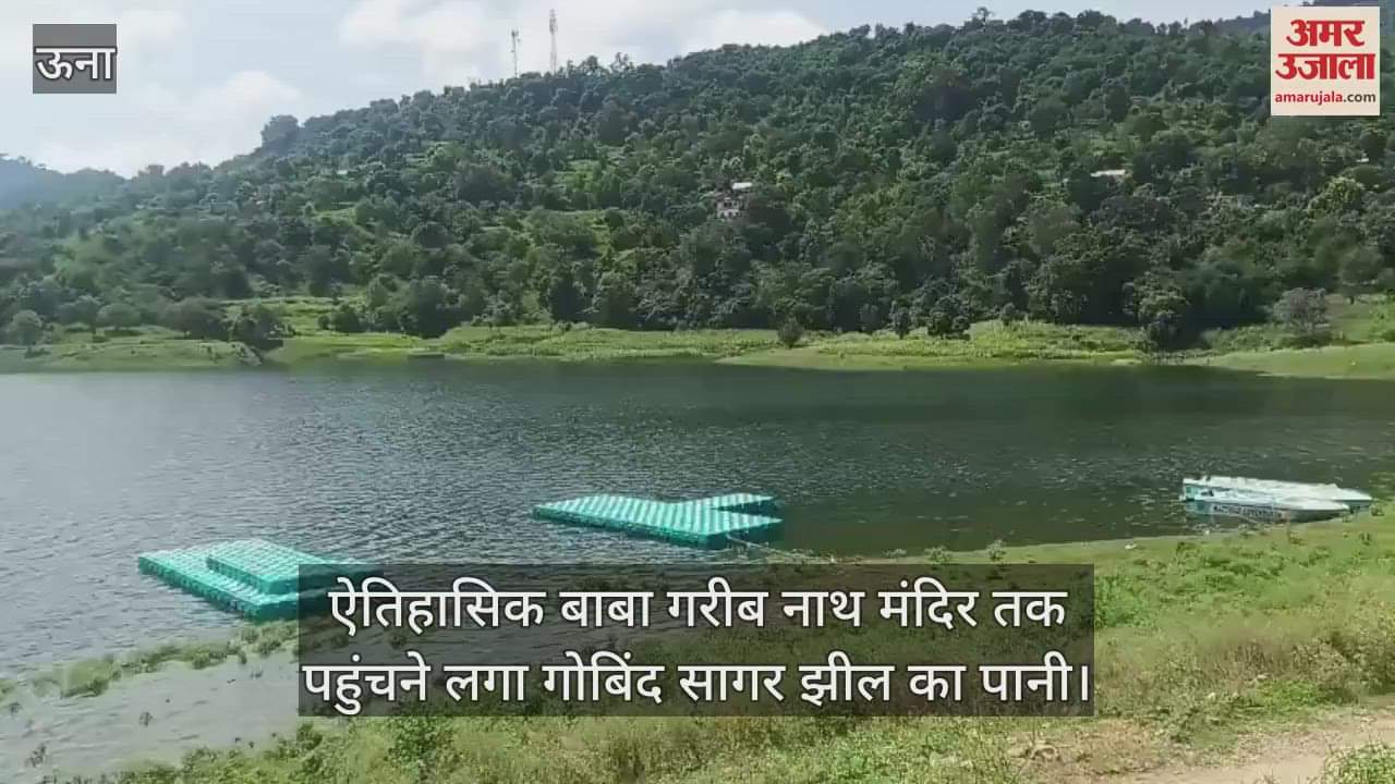 The water of Gobind Sagar lake started reaching the historic Baba Garib Nath temple