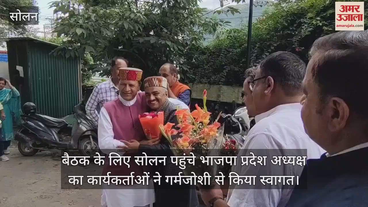 BJP state president who reached Solan for the meeting was given a warm welcome by the workers