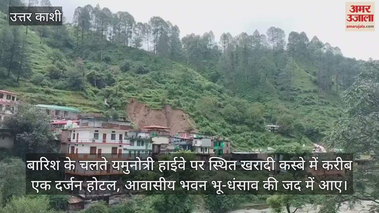 Yamunotri Highway hotels and residential buildings in Kharadi town in the grip of landslide