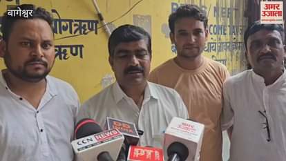 Angry Congressmen burnt the effigy of the state government due to rigging in Panchayat elections in bageshwar